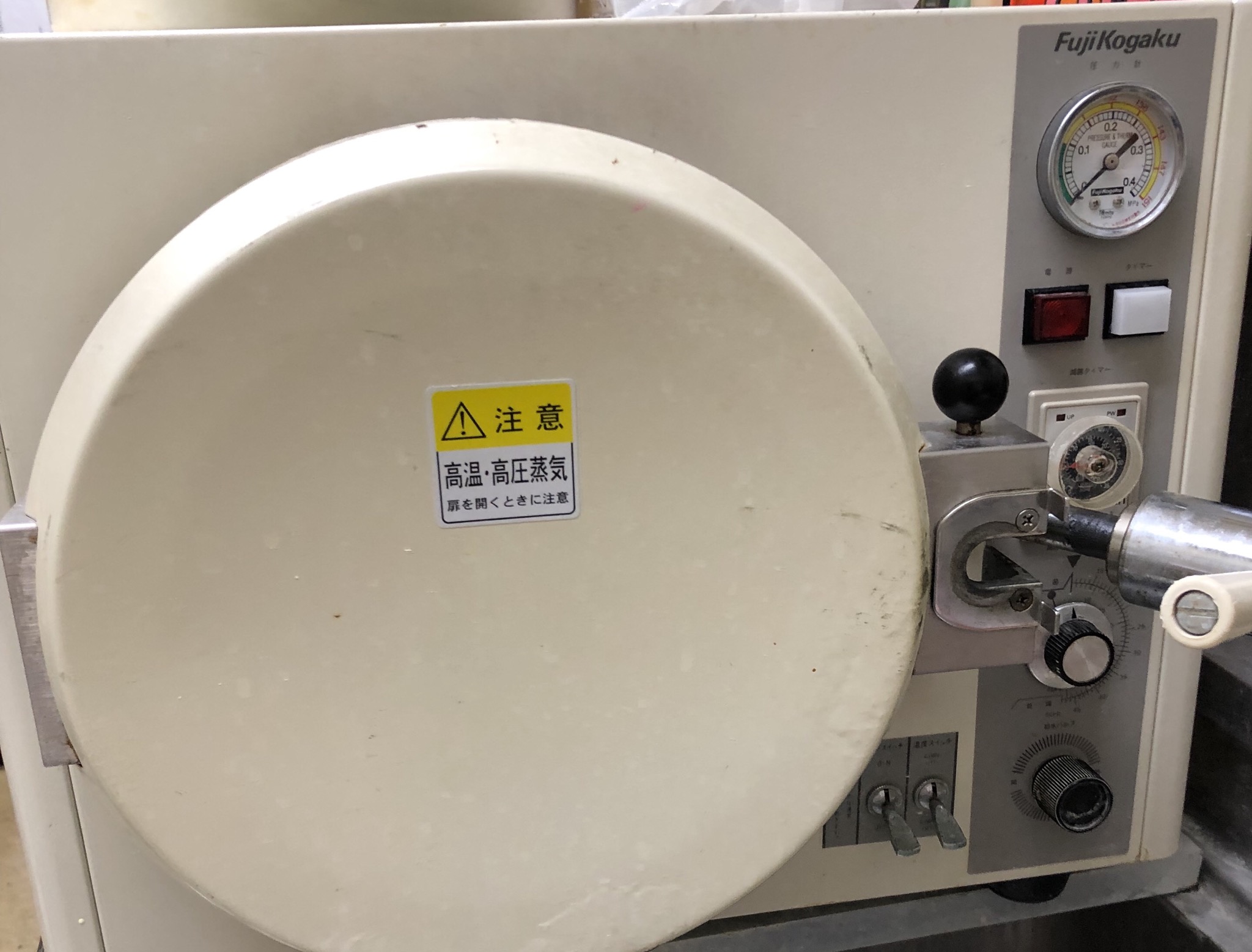 どうやって器具を消毒してるの?