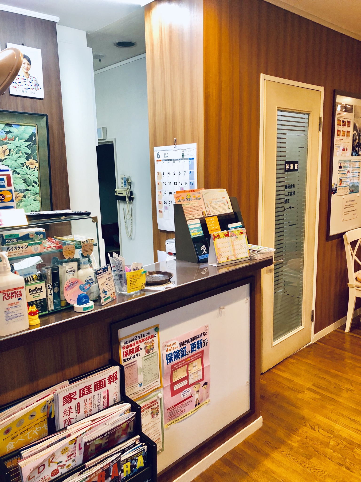 墨田区の皆さん、歯ぎしり、噛みしめの弊害をご存知ですか?